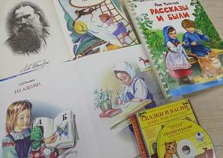 ГБУК «Самарская областная библиотека для слепых» приглашает принять участие в региональном конкурсе самодельных книг «Азбука - к мудрости ступенька»!